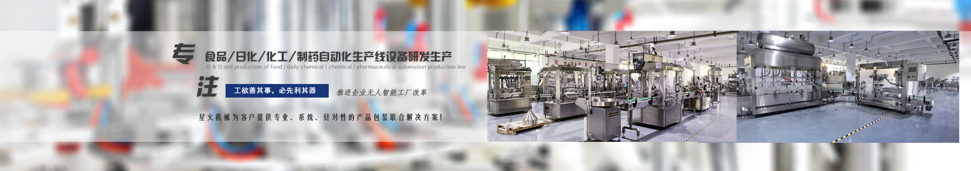產品banner